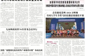 【市州党报关注】“加油之声”音乐会·青春遇见黔西南活力开唱图片