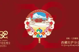 年仅25岁！央视春晚最年轻主持人将亮相图片