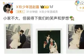 赵磊、董力、方力申，情人节3对明星官宣婚讯！网友：下一个是谁？图片
