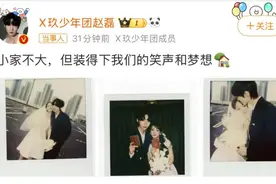 赵磊、董力、方力申，情人节3对明星官宣婚讯！网友：下一个是谁？图片