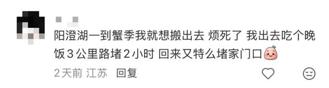 沪牌大军集体出动！这里堵车堵到猪肝红！出门导航1个半小时，实际开车4小时