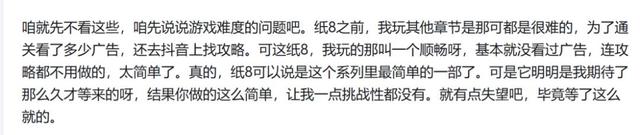 积累多年的《纸嫁衣》系列，为何突然毁于一旦？
