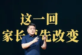 育儿应该愉快，但你为什么总忍不住吼娃？樊登李蕾吉雪萍金铂这样说图片