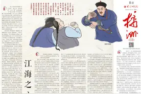 江海之心｜文脉长沙图片