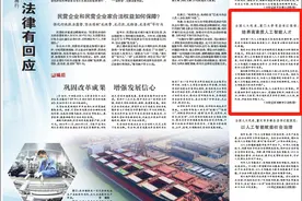 人民日报 | 厦门大学党委书记张荣：培养高素质人工智能人才图片