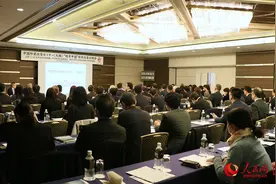 “投资中国”外资政策说明会（大阪场）在大阪举办图片