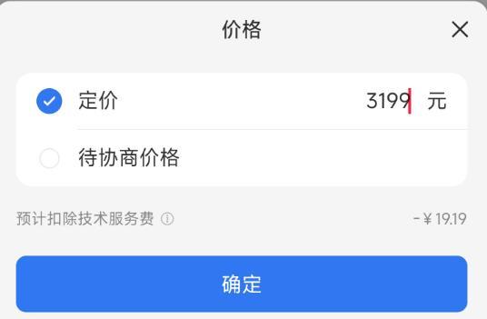 小红书做二手、闲鱼做内容社区，互联网尽头是跨界“偷塔”？