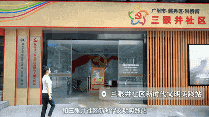 强烈推荐！这条环越秀山路线，等你来打卡