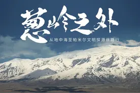 一周文化讲座｜从生腌、鱼生到医疗社会史：真实世界的主动进化图片