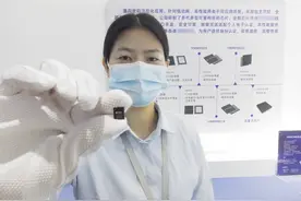 全部自主可控，国内首款实用化抗量子密码芯片在河南发布图片