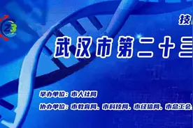 武汉市职业技能大赛调酒师赛项圆满落幕图片