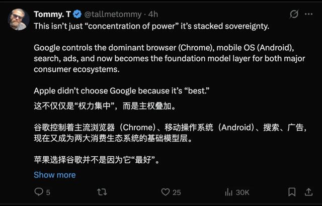 苹果重磅官宣谷歌Gemini 将支持 Siri	，OpenAI 被边缘化？马斯克比奥特曼还急：这不合理！