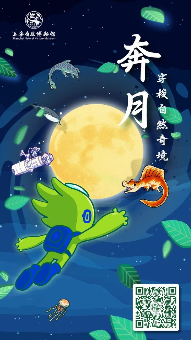 “中秋奇妙夜” ——着一身汉服，与远古巨龙共婵娟​