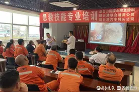 烟台山医院北院急诊科专家团队走进烟台港开展急救技能专业培训图片