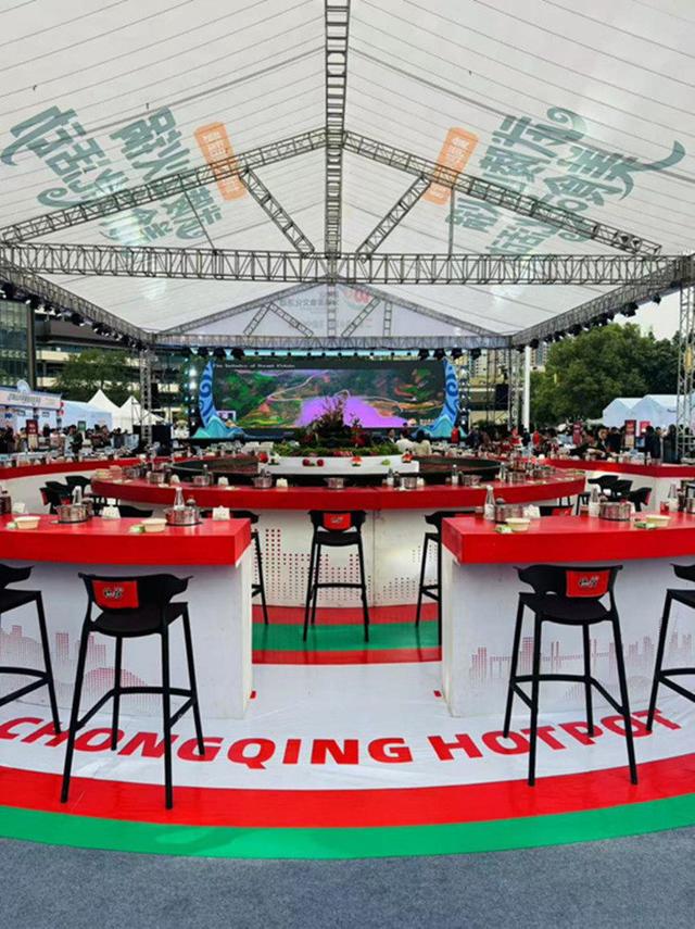 “武陵山火锅美食文化活动”在重庆彭水盛大启幕