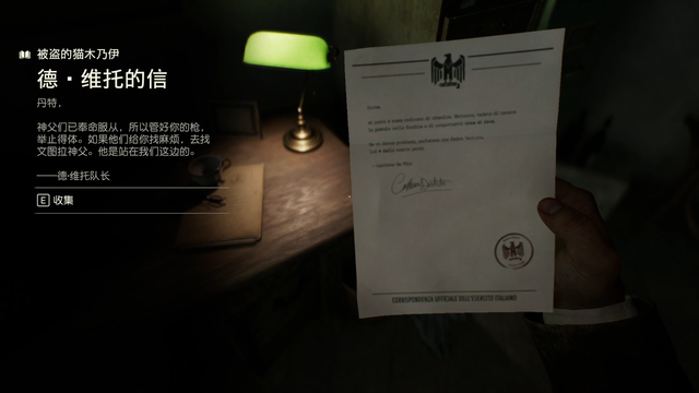 《夺宝奇兵：古老之圈》剧情图文流程全攻略