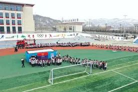 逃生演练、装备体验……开学第一课高原师生“花样”学安全图片