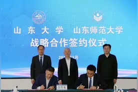 探索校际协同育人新模式！山东师范大学与山东大学签署战略合作协议图片