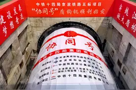 京滨城际铁路超大直径盾构机始发，将下穿天津机场图片