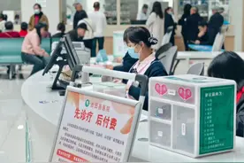 这笔钱不用交了！福建多家医院已执行！很多患者直呼太方便！更令人惊喜的是……图片