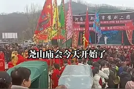 一豫剧团在尧山演出时发生费用纠纷，当地：承诺的梨园春擂主没来图片