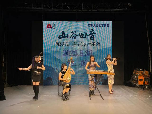 听腻了流行音乐？不如来一场山谷空灵的声音旅行