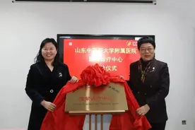 山东省中医院脑病中心眩晕诊疗中心正式开诊图片