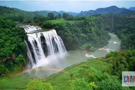 瀑布下的美食江湖！安顺这些小吃太上头图片