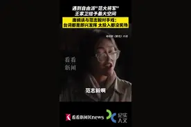 唐嫣谈与范志毅对手戏： 太投入都没笑场！图片