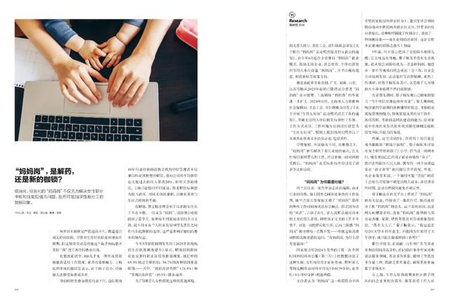 AI、短视频、短剧……让我们变蠢了吗？ | 新刊发售