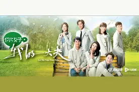 年轻演员新鲜搭配，TVB推中医题材剧《你好，我的大夫》图片