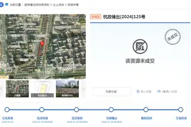 富豪杭州买地被喊停，5423万元保证金退不退？业内分析来了图片