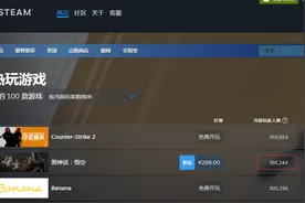 “黑悟空”带火山西，高速公路股票被打涨停！网友喊话“吴承恩故乡”：抓住这波流量！重庆、襄阳等地已展开行动图片
