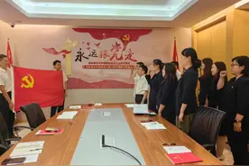 恒丰银行郑州分行开展“永远跟党走”庆“七一”系列活动图片