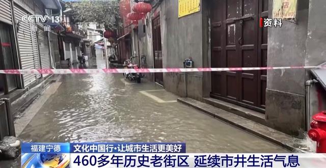 历史街区焕活新地标 幸福感来自这些细节