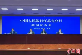 江苏已累计下调存量房贷利率373.81万笔 金额超2万亿元图片