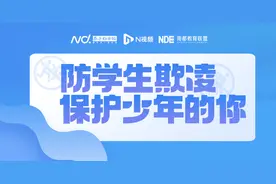 小学生被同班同学暴力磕断门牙 家长想调班学校称“不合适”图片