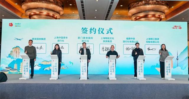 游岛玩海赴星辰之约！闽沪文旅联动解锁海岛浪漫新体验