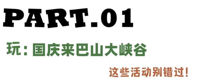 祝贺！首批入选！