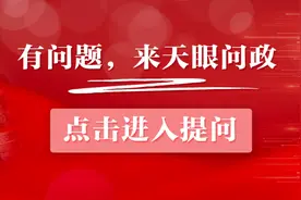 【天眼问政】贵阳金阳南路、金阳北路部分区域路基沉降，观山湖市政：属于自然沉降，目前正在研究处理方案图片