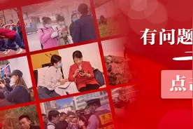 【天眼问政】家用电费月均几百元到上千元，思南县江东社区居民质疑电费为何这么高图片