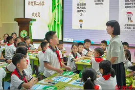 智慧课堂教学竞赛精彩纷呈图片