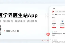 医保新政落地！GPP生物制剂佩索利单抗注射液入选新目录，惠及广大患者图片