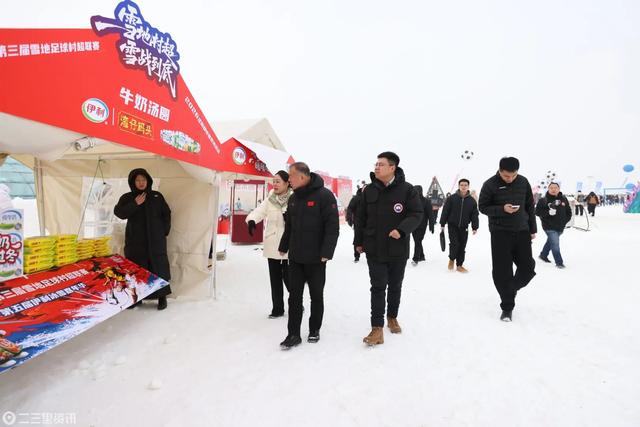 文体旅商深度融合,沈阳冰雪嘉年华暨第三届雪地足球村超联赛盛大启幕