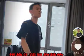 对话发现石家庄民宿内藏摄像头博主：住客报警时哭了很久 希望围堵人员公开道歉图片