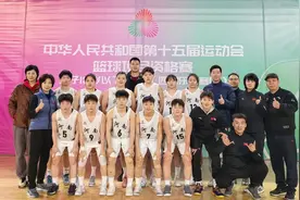 河南U18女篮挺进全运会决赛圈图片