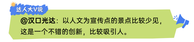 大V亲测刷屏！江夏宝藏玩法藏不住了