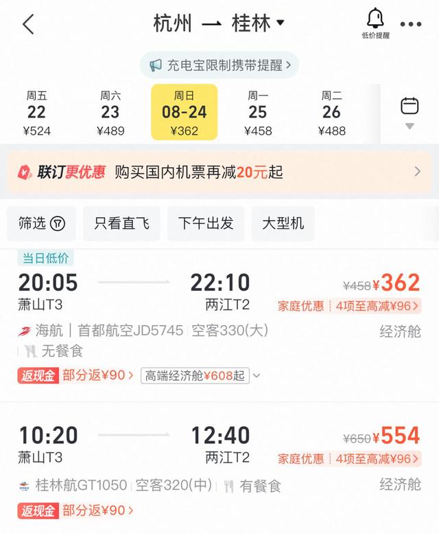 暴跌71%！价格大跳水！高峰期，超多浙江人在抢