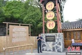 湖南凤凰竹山苗寨“文明实践+文化旅游”振兴乡村图片