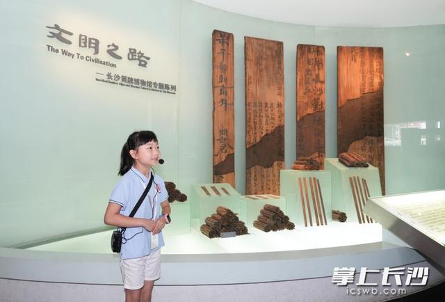 长沙简牍博物馆“小小讲解员”培训班结业